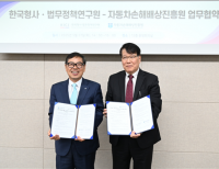 헤드라인 기사 이미지