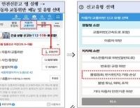  기사 이미지