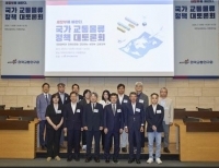 헤드라인 기사 이미지