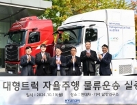 헤드라인 기사 이미지